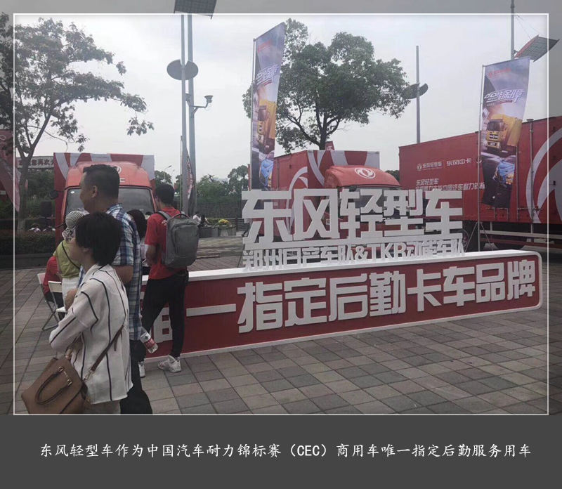 1396me皇家世界汽车股份汽车销售持续向好