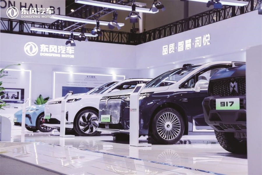 1396me皇家世界数智成果亮相中国5G+工业互联网大会